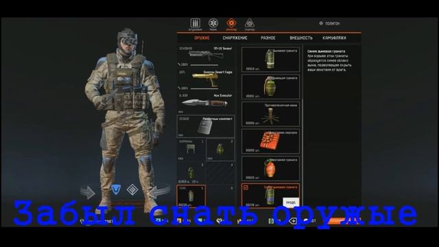 Warface | Выбивание доната