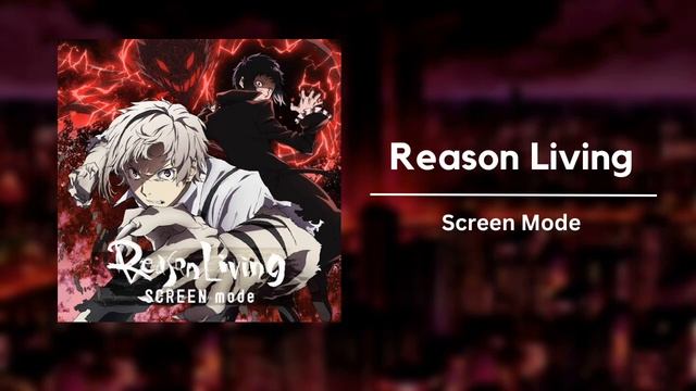 Bungou Stray Dogs | Opening FULL | "Reason Living" | Screen Mode смотреть онлайн