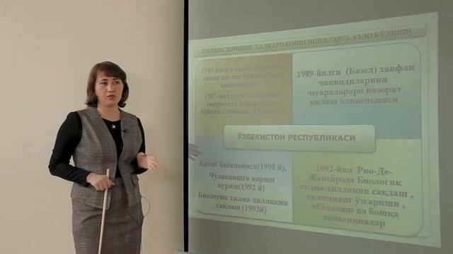 Ustoz Sohiba Yuldasheva Mavzu Ekologiya sohasida xalqaro hamkorlik смотреть онлайн