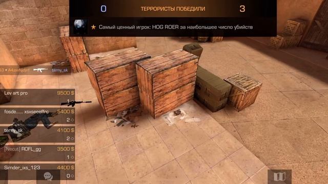 Standoff 2 смотреть онлайн