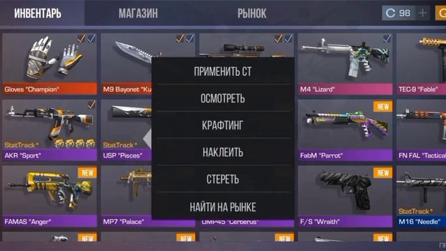 Закуп на 6000 голды смотреть онлайн