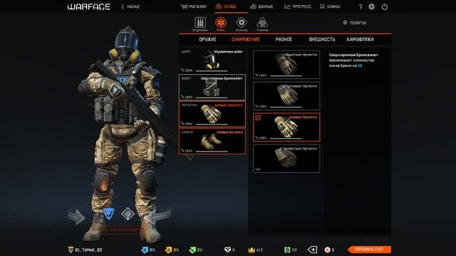 В Warface Раздача аккаунтов №9 (был обмен на дроп из кс:го) смотреть онлайн