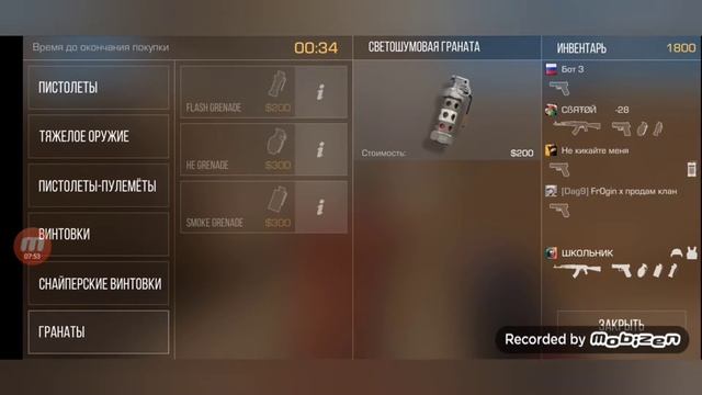 СЫГРАЛ В STANDOFF 2 В 3 ПАЛЬЦА смотреть онлайн