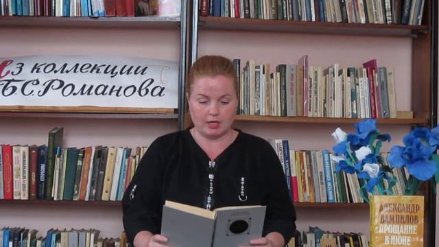 Иванова Ульяна Николаевна, Новгородская обл., г. Валдай. А. Вампилов «Шорохи» смотреть онлайн