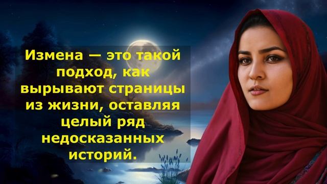 Измена и Прощение: Мудрость, Которая Изменяет Жизни смотреть онлайн