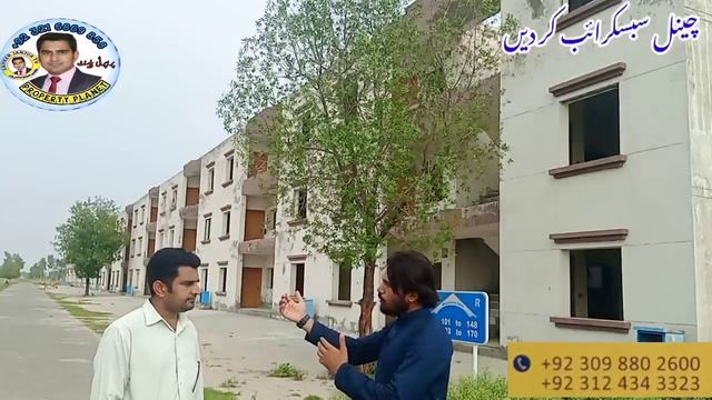 cheapest homes in Lahore Pakistan | R block of Khayaban E Amin society | 4 marla flats best propert смотреть онлайн