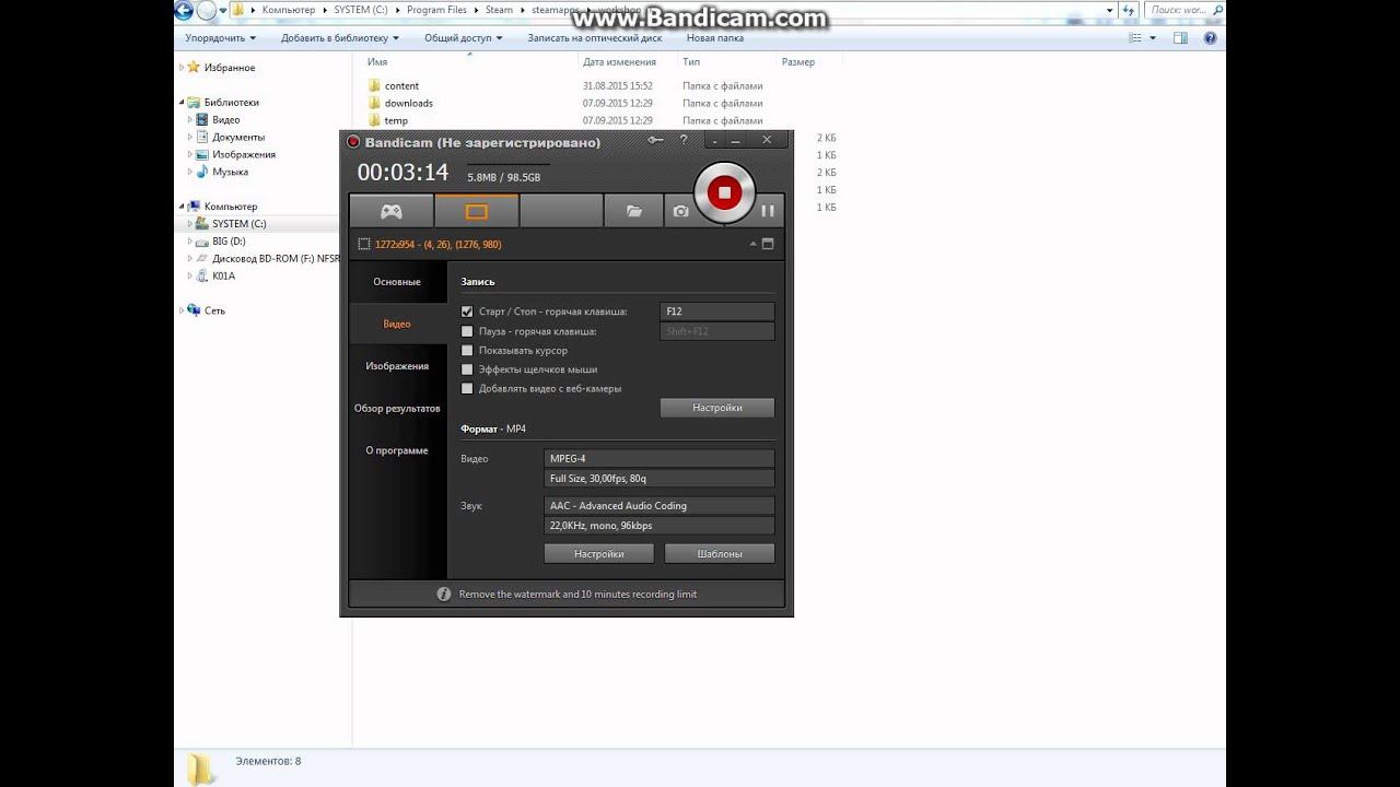 установка карт на tf2 смотреть онлайн