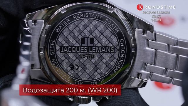 Jacques Lemans Sport 1-2117L обзор часов - KronosTime.RU смотреть онлайн