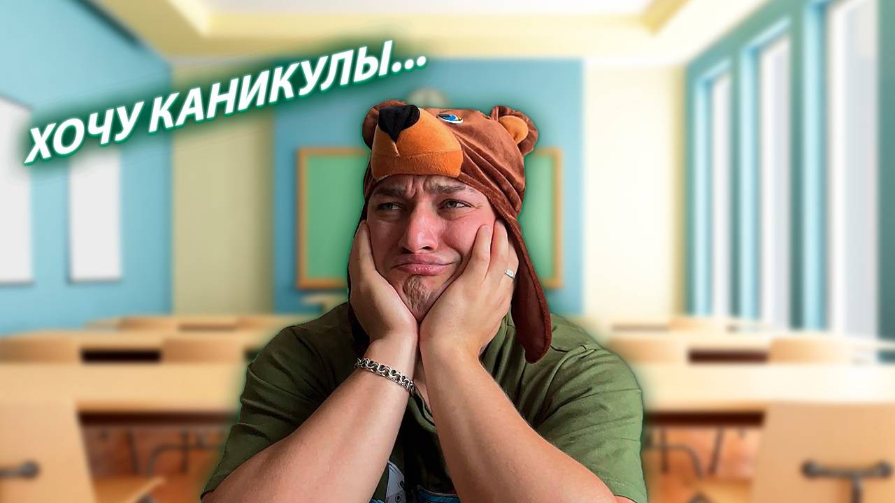 СЕРИАЛ "ВЕСЁЛАЯ СЕМЕЙКА" / 2 СЕЗОН / 64 СЕРИЯ / ПЕРВЫЙ УЧЕБНЫЙ ДЕНЬ / GREY SHIP смотреть онлайн