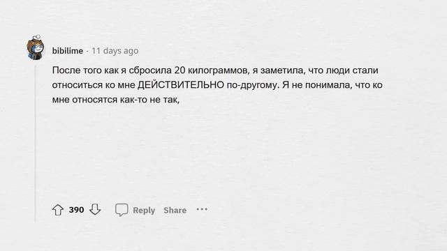 Умные задачки