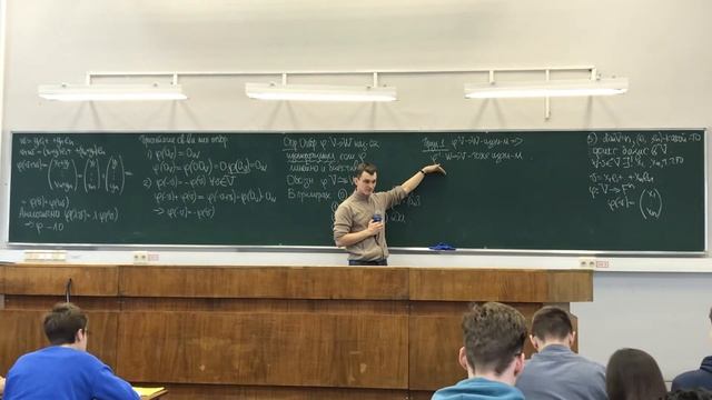Лин. алгебра - 17.01 [ПМИ 1к] смотреть онлайн