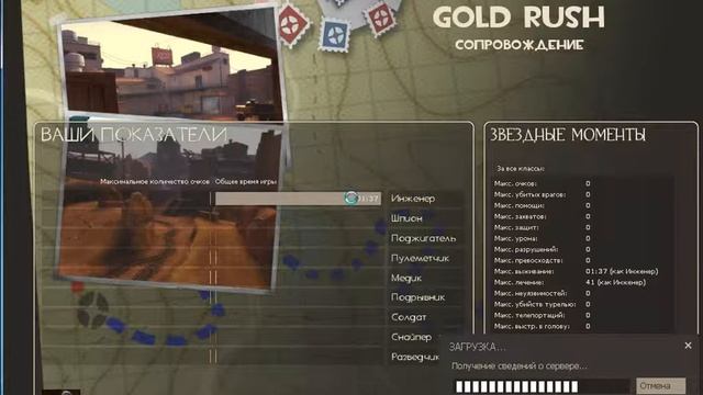 MAZZILA в Team Fortress 2 #4 смотреть онлайн