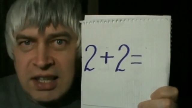 Генадий Горин и математика [Переозвучка] смотреть онлайн
