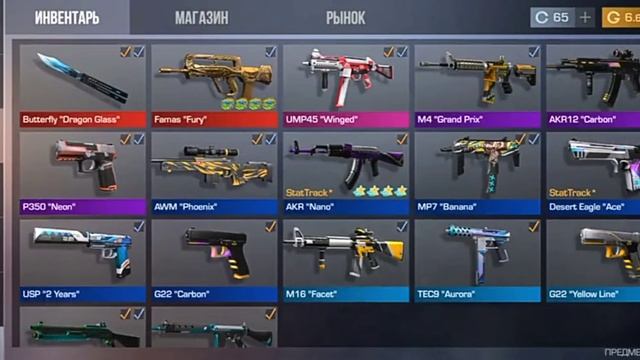 Продам аккаунт от Standoff 2 смотреть онлайн