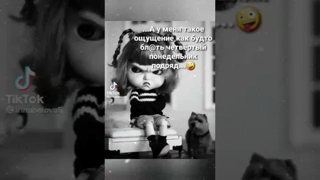 Сегодня четверг...... смотреть онлайн