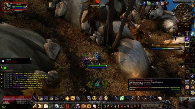 [World of Warcraft] [РАЗЫСКИВАЕТСЯ: Шарра Дыхание Скверны] [WANTED: Shara Felbreath] 1080р60HD смотреть онлайн