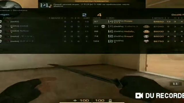 Standoff2 сыграли кланувую битву с кланом смотреть онлайн