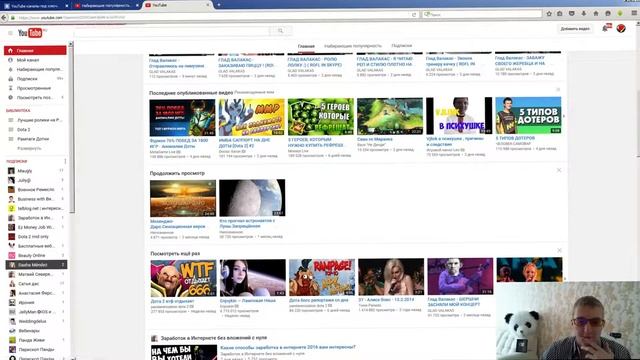 Превью для видео. Оформление канала. смотреть онлайн