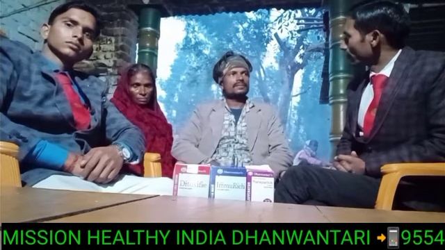 Nuro result by Dhanwantri смотреть онлайн