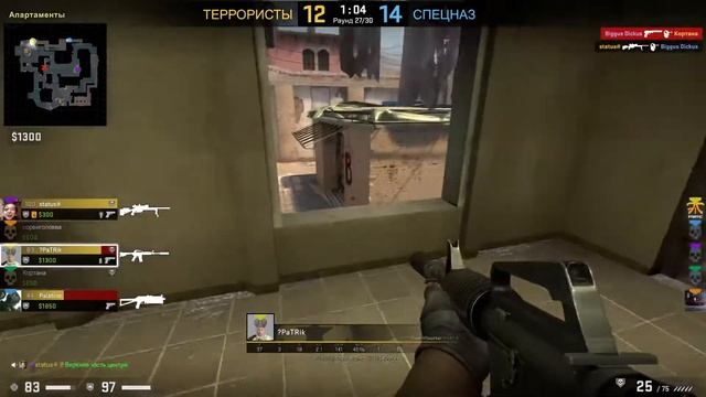 CS:GO - Сильверы идут тащить! смотреть онлайн
