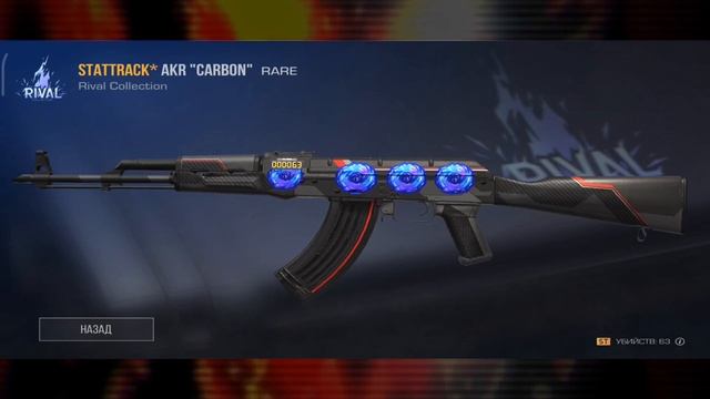 ОБЗОР МОЕГО АККАУНТА!! МОЙ АККАУНТ В СТАНДОФФ 2!!! 2023!! Trade standoff 2!!! смотреть онлайн