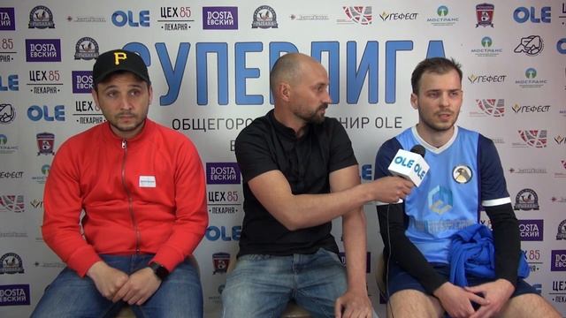 Общегородской турнир OLE в формате 8х8. XII сезон. Пингвинс - Доста смотреть онлайн