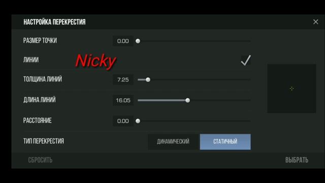 ❤️Прицелы киберспортсменов❤️лучшие прицелы топ игроков смотреть онлайн