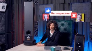 Разбираем и слушаем напольную акустику Morel Avyra 633🔊