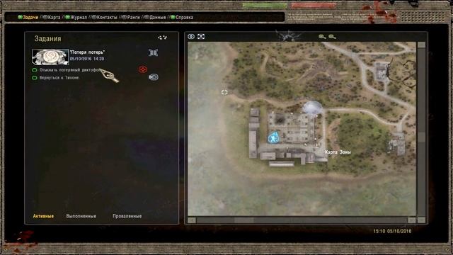 S.T.A.L.K.E.R. В Аду... “ПСЫ“ Манометр и Раструб для Кардана + Потерянный Диктофон для Тихони смотреть онлайн