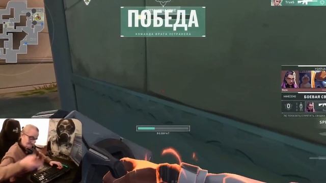 "I want to peek him, Diman". Twitch moments - best (Valorant) #16 смотреть онлайн