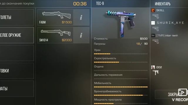 Standoff 2 закладка бомбы смотреть онлайн