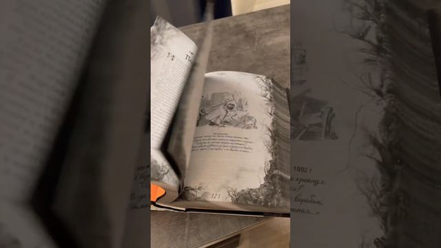 Моя новая крутая книга для чтения «НАСТОЯЩИЕ СКАЗКИ БРАТЬЕВ ГРИММ»🖤 #brüdergrimm смотреть онлайн