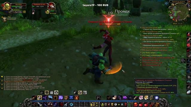 ЗАПИСЬ СТРИМА | WoW The Burning Crusade за Охотника смотреть онлайн