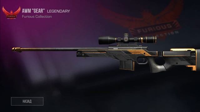 My last Furious box(.. смотреть онлайн