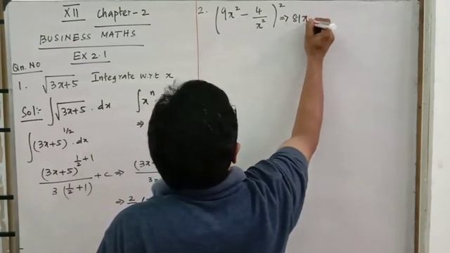 12th Business Mathematics, Chapter-2,Integral calculus I,Tamilnadu new syllabus, Ex.2.1.QN.no.1,2 смотреть онлайн