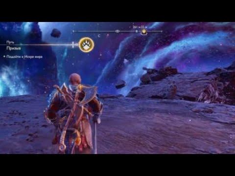 God of War Рагнарёк Командная работа смотреть онлайн