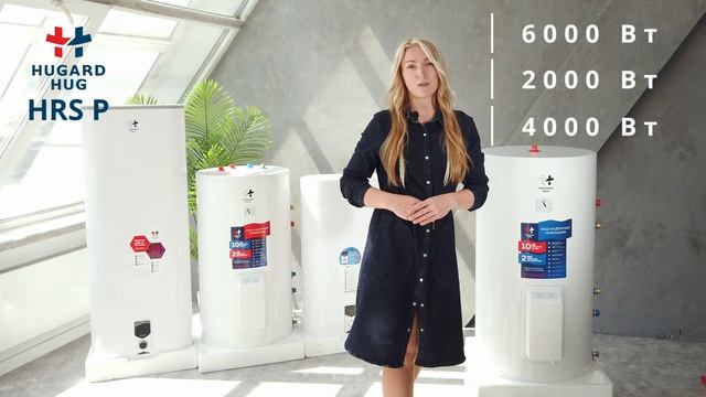 Водонагреватель Hugard Hug HRS P смотреть онлайн