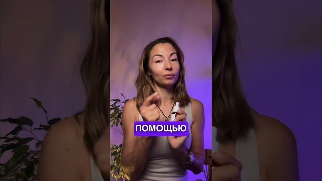 #красота #омоложение #поделись смотреть онлайн