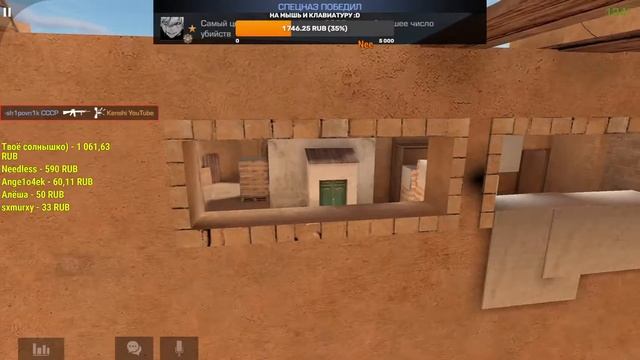 🔞 СТРИМ Standoff 2🔞 ИГРАЮ В НАПАРНИКИ, ММ ВМЕСТЕ С ПОДПИСЧИКАМИ!!! 💻 Эмулятор LDPlayer 120 FPS смотреть онлайн