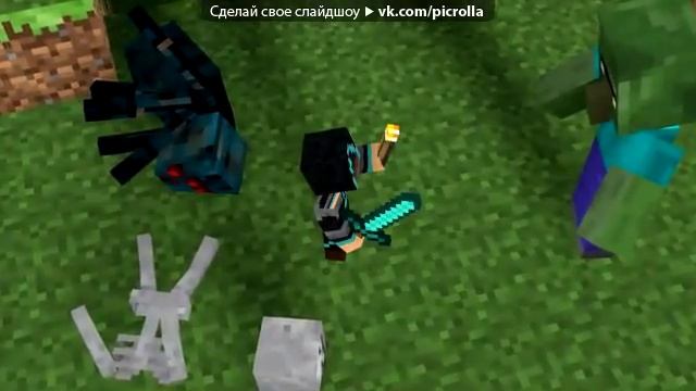 Фрост и парниша смотреть онлайн
