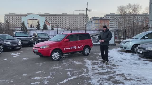 HRV 1999 смотреть онлайн