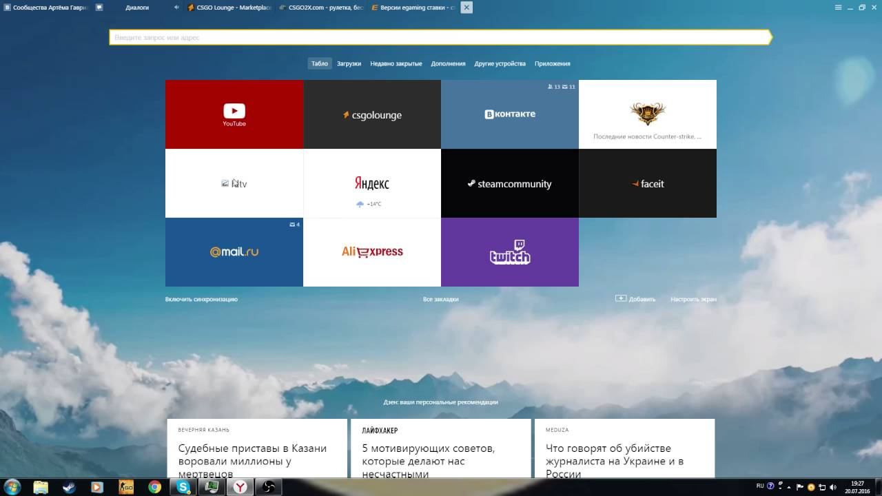 Ужас!!! Закрывают csgolounge.com смотреть онлайн