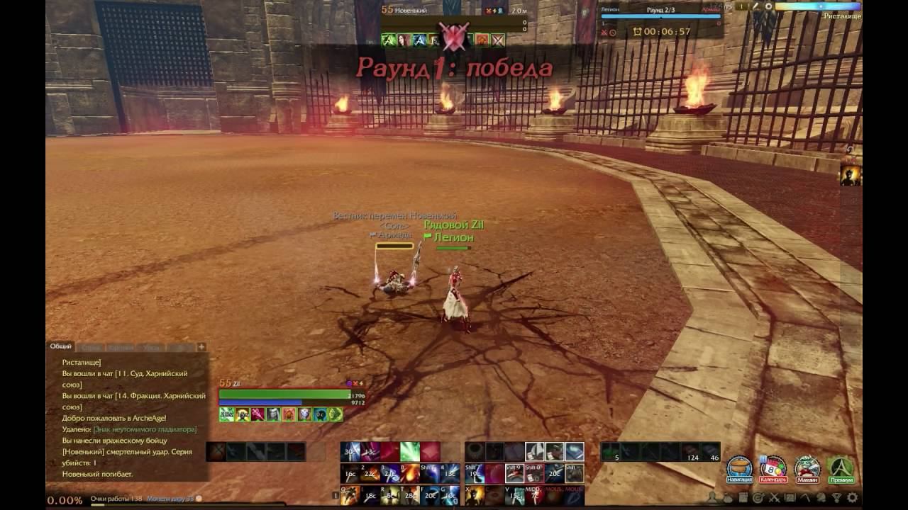 ArcheAge: Вершитель, Аренка 3800ГС смотреть онлайн