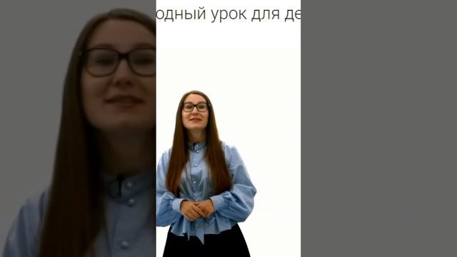 Английский язык для детей с нуля в игровой форме курсы онлайн с видео. смотреть онлайн