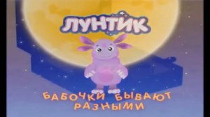 Лунтик - День космонавтики. Мультики для детей 2016