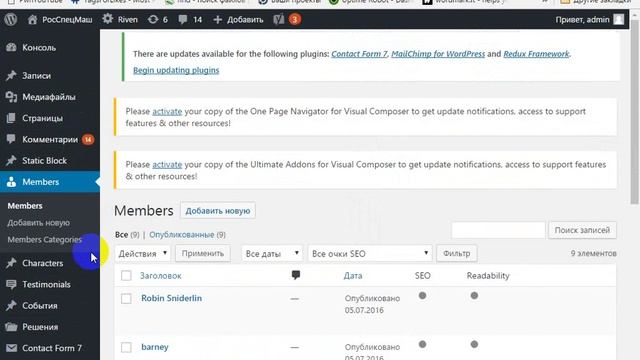 Как редактировать блок О компании смотреть онлайн