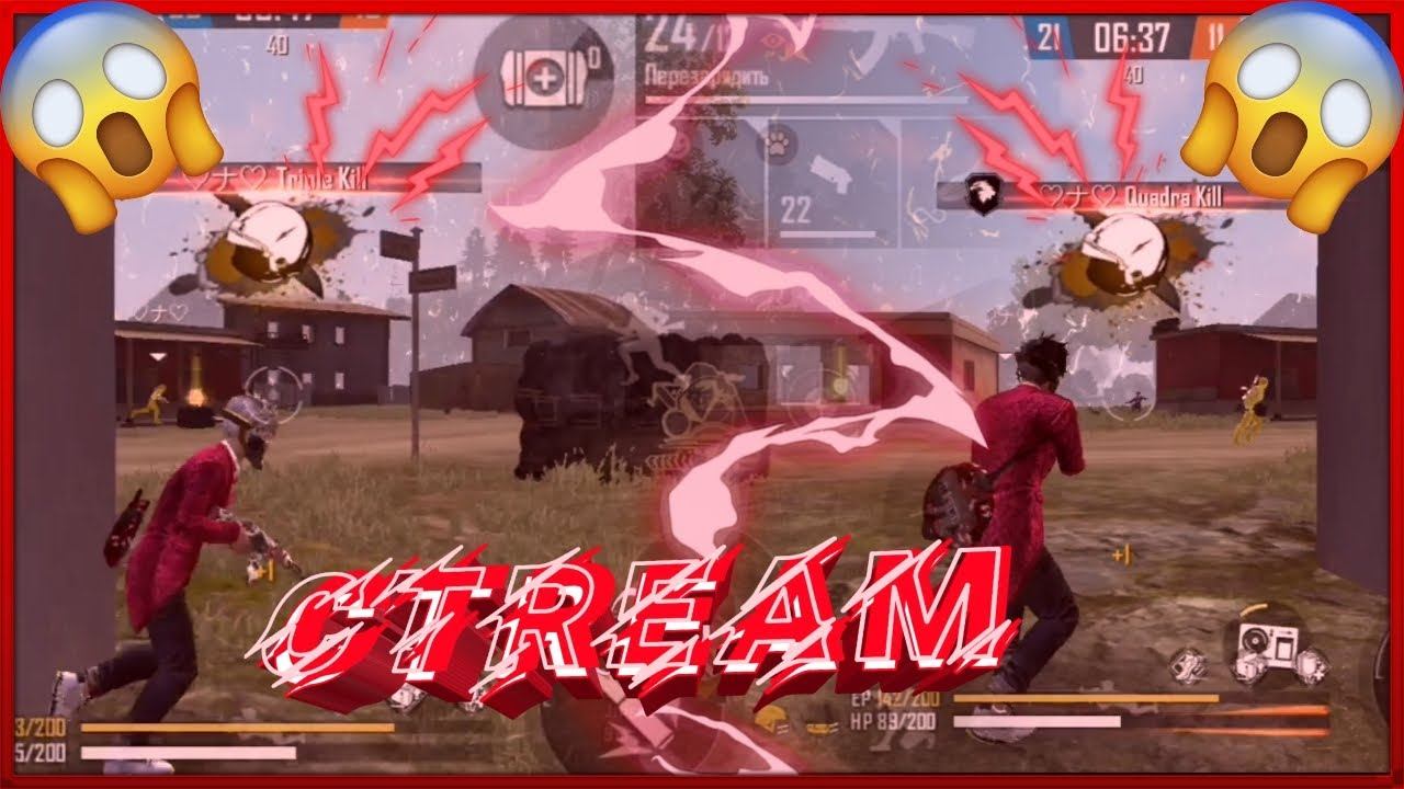 Вечерний Ламповый Стрим Garena Free Fire смотреть онлайн