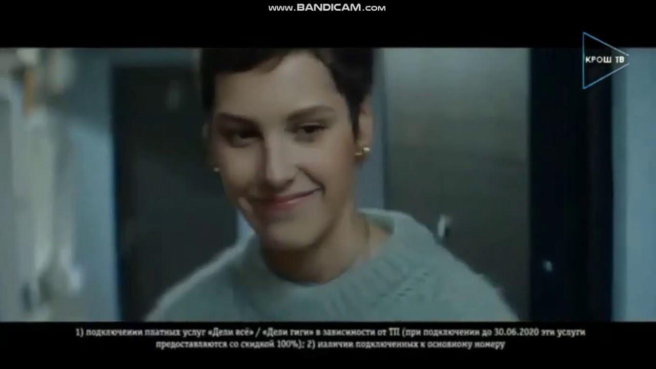 Конец вещания Крош ТВ начало вещания BRIDGE HD 23.03.2020 смотреть онлайн