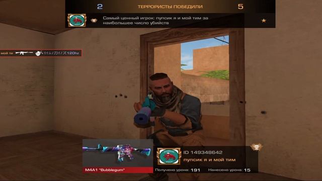 Демка в standoff 2 |обновил инвент смотреть онлайн