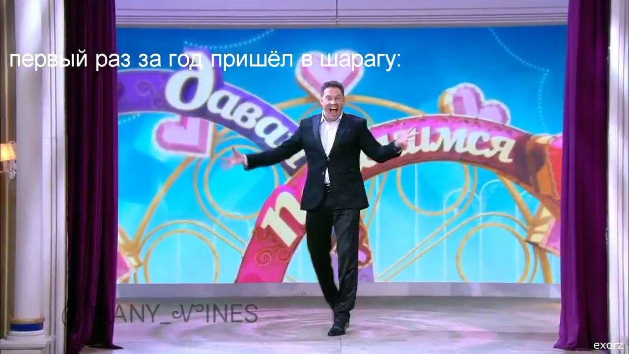 Человек-Ураган😅